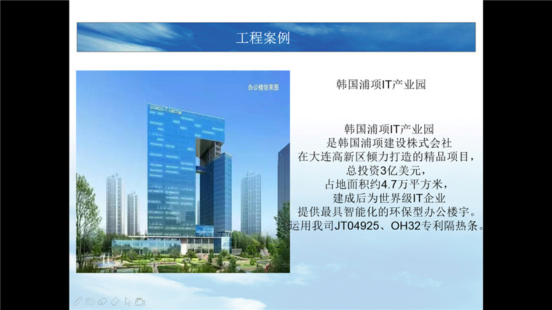 South Korea's posco IT industrial park 